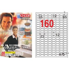 龍德 LD-8100-TL-A A4雷射影印電腦標籤 透明PET材質 透明 12x22mm 160格 80大張