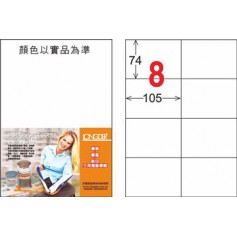 龍德 LD-805-TL-C A4雷射影印電腦標籤 透明PET材質 透明 74x105mm 8格 15大張