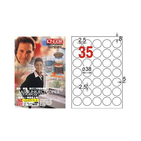 龍德 LD-823-TL-A A4雷射影印電腦標籤 透明PET材質 透明 38mm 35格 80大張