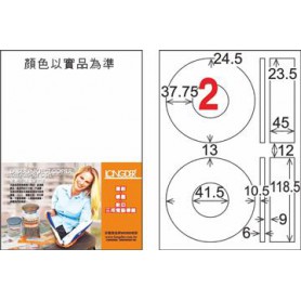 龍德 LD-820-TL-C A4雷射影印電腦標籤 透明PET材質 透明 118mm 2格 15大張