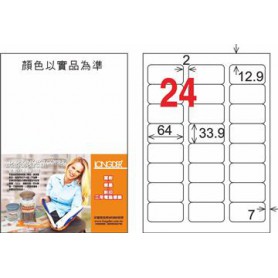 龍德 LD-818-TL-C A4雷射影印電腦標籤 透明PET材質 透明 33.9x64mm 24格 15大張