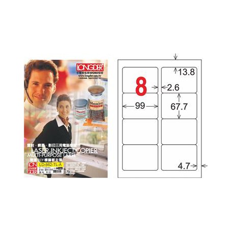 龍德 LD-862-TL-A A4雷射影印電腦標籤 透明PET材質 透明 67.7x99mm 8格 80大張
