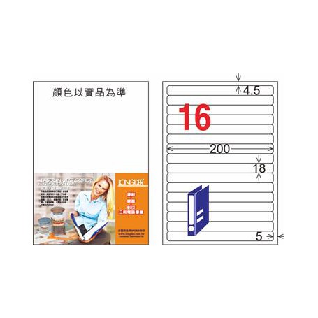 龍德 LD-865-TL-C A4雷射影印電腦標籤 透明PET材質 透明 18x200mm 16格 15大張