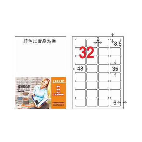 龍德 LD-863-TI-C A4噴墨影印電腦標籤 透明PET材質 半透明 35x48mm 32格 5大張