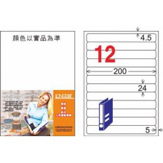 龍德 LD-864-TI-C A4噴墨影印電腦標籤 透明PET材質 透明 24x200mm 12格 5大張