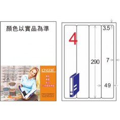 龍德 LD-8107-TI-C A4噴墨影印電腦標籤 透明PET材質 透明 290x49mm 4格 5大張