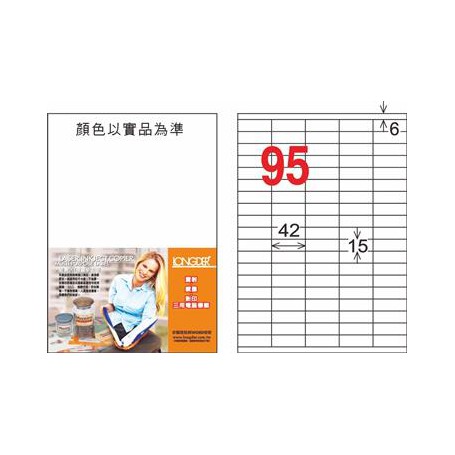 龍德 LD-843-TI-C A4噴墨影印電腦標籤 透明PET材質 透明 15x105mm 95格 5大張