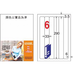 龍德 LD-880-TI-C A4噴墨影印電腦標籤 透明PET材質 透明 290x33mm 6格 5大張