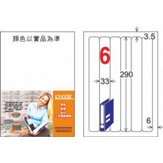 龍德 LD-880-TI-C A4噴墨影印電腦標籤 透明PET材質 透明 290x33mm 6格 5大張