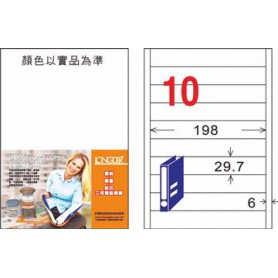 龍德 LD-885-TI-C A4噴墨影印電腦標籤 透明PET材質 透明 29.7x198mm 10格 5大張