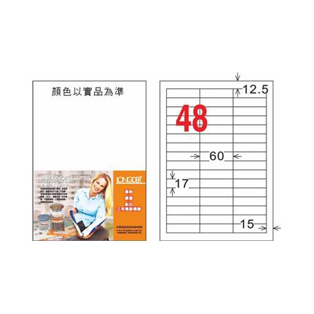 龍德 LD-886-TI-C A4噴墨影印電腦標籤 透明PET材質 透明 17x60mm 48格 5大張