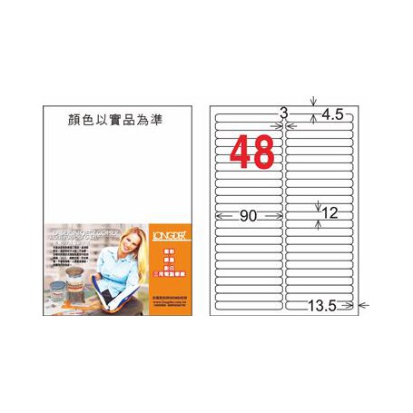 龍德 LD-869-TI-C A4噴墨影印電腦標籤 透明PET材質 透明 12x90mm 48格 5大張