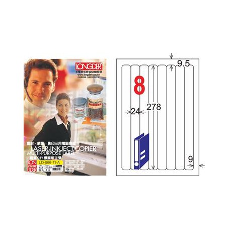 龍德 LD-866-TI-A A4噴墨影印電腦標籤 透明PET材質 透明 278x24mm 8格 80大張