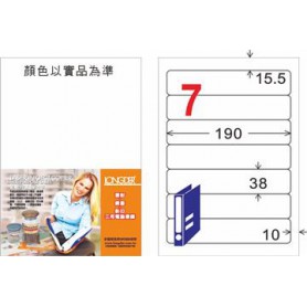 龍德 LD-887-TI-C A4噴墨影印電腦標籤 透明PET材質 透明 38x190mm 7格 5大張
