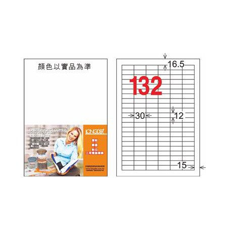 龍德 LD-893-TI-C A4噴墨影印電腦標籤 透明PET材質 透明 12x30mm 132格 5大張