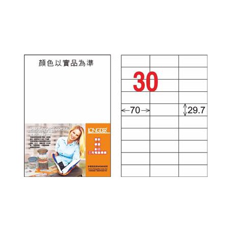 龍德 LD-834-TI-C A4噴墨影印電腦標籤 透明PET材質 透明 29.7x70mm 30格 5大張