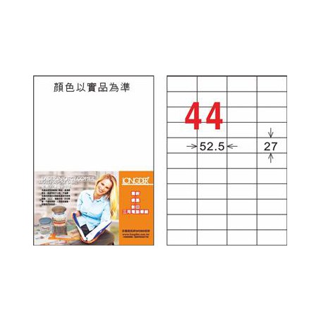 龍德 LD-899-TI-C A4噴墨影印電腦標籤 透明PET材質 透明 27x52.5mm 44格 5大張