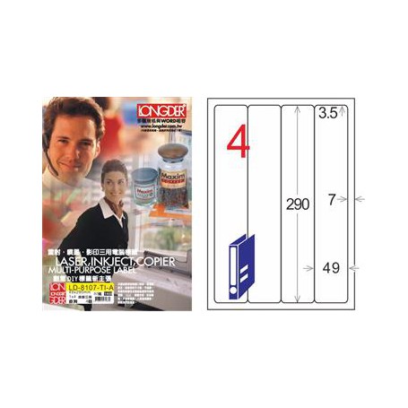 龍德 LD-8107-TI-A A4噴墨影印電腦標籤 透明PET材質 透明 290x49mm 4格 80大張