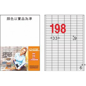 龍德 LD-825-TI-C A4噴墨影印電腦標籤 透明PET材質 透明 9x33mm 198格 5大張