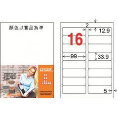 龍德 LD-811-TI-C A4噴墨影印電腦標籤 透明PET材質 透明 33.9x99mm 16格 5大張