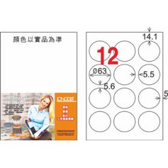 龍德 LD-821-TI-C A4噴墨影印電腦標籤 透明PET材質 透明 63mm 12格 5大張