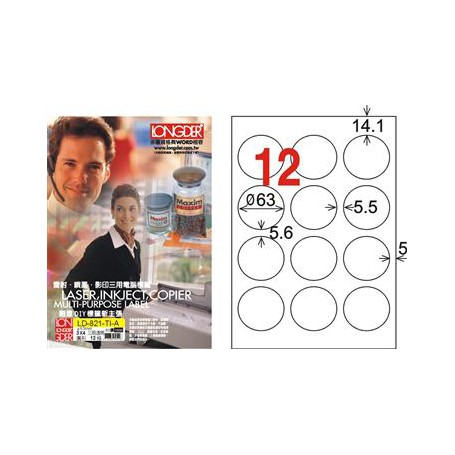龍德 LD-821-TI-A A4噴墨影印電腦標籤 透明PET材質 透明 63mm 12格 80大張