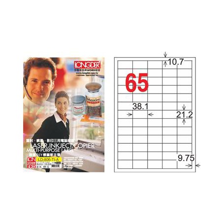 龍德 LD-806-TI-A A4噴墨影印電腦標籤 透明PET材質 透明 21.2x38.1mm 65格 80大張