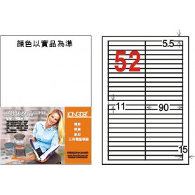 龍德 LD-8105-W-C A4三用電腦標籤 18格 白色 20大張