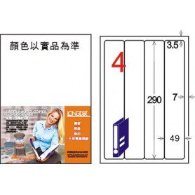 龍德 LD-8107-W-C A4三用電腦標籤 4格 白色 20大張