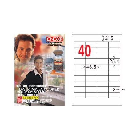 龍德 LD-8109-W-A A4三用電腦標籤 40格 白色 105大張