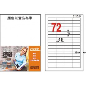 龍德 LD-8112-W-C A4三用電腦標籤 72格 白色 20大張