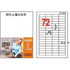 龍德 LD-8112-W-C A4三用電腦標籤 72格 白色 20大張