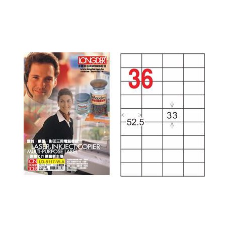 龍德 LD-8117-W-A A4三用電腦標籤 36格 白色 105大張