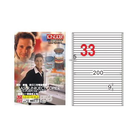 龍德 LD-8118-W-A A4三用電腦標籤 33格 白色 105大張