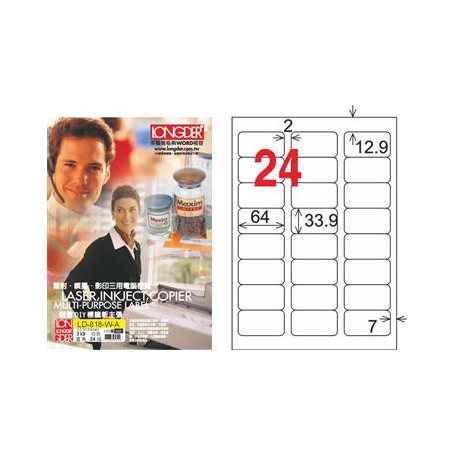 龍德 LD-818-W-A A4三用電腦標籤 24格 白色 105大張