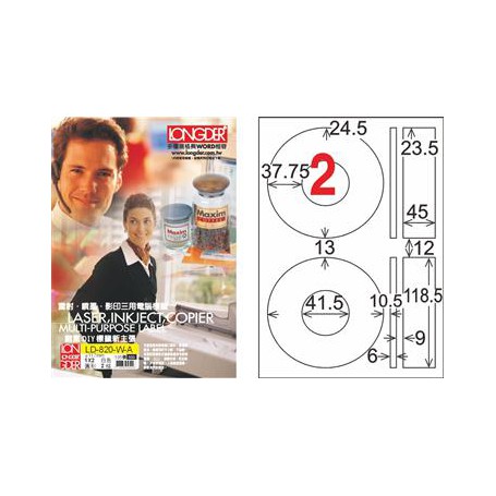 龍德 LD-820-W-A A4三用電腦標籤 2格 白色 105大張