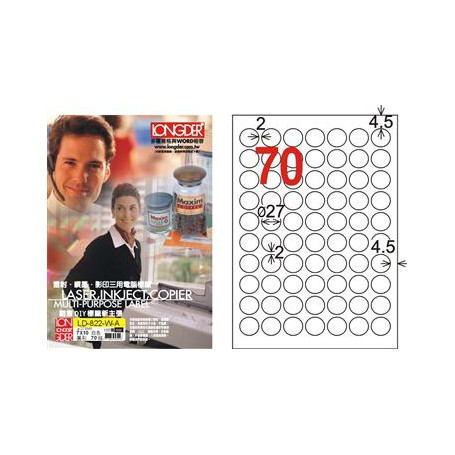 龍德 LD-822-W-A A4三用電腦標籤 70格 白色 105大張