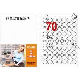 龍德 LD-822-W-C A4三用電腦標籤 70格 白色 20大張