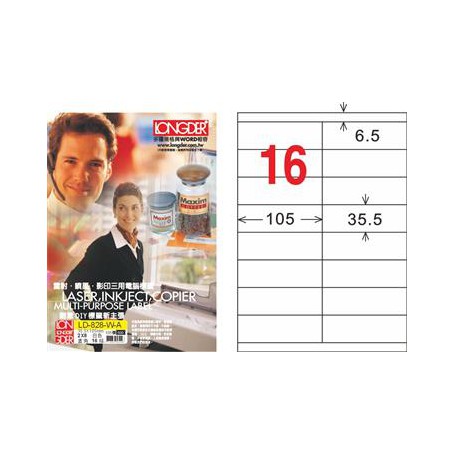 龍德 LD-828-W-A A4三用電腦標籤 16格 白色 105大張
