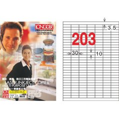 龍德 LD-850-W-A A4三用電腦標籤 203格 白色 105大張