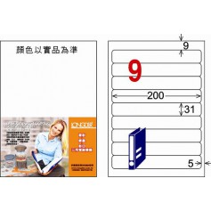 龍德 LD-854-W-C A4三用電腦標籤 9格 白色 20大張
