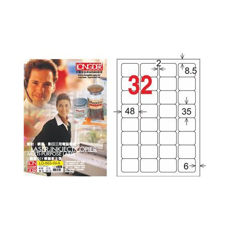 龍德 LD-863-W-A A4三用電腦標籤 32格 白色 105大張