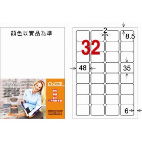 龍德 LD-863-W-C A4三用電腦標籤 32格 白色 20大張