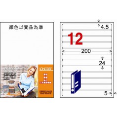 龍德 LD-864-W-C A4三用電腦標籤 12格 白色 20大張