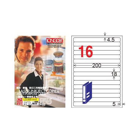 龍德 LD-865-W-A A4三用電腦標籤 16格 白色 105大張