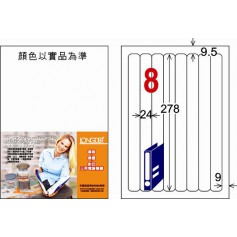 龍德 LD-866-W-C A4三用電腦標籤 8格 白色 20大張
