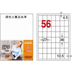 龍德 LD-877-W-C A4三用電腦標籤 56格 白色 20大張