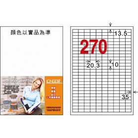 龍德 LD-881-W-C A4三用電腦標籤 270格 白色 20大張