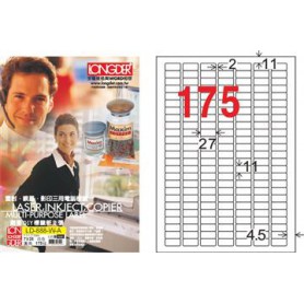 龍德 LD-888-W-A A4三用電腦標籤 175格 白色 105大張