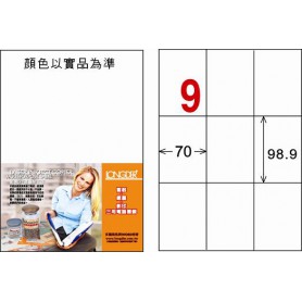 龍德 LD-896-W-C A4三用電腦標籤 9格 白色 20大張